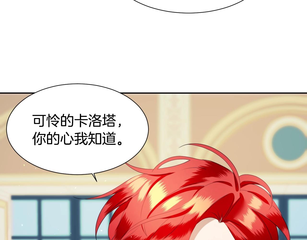 第5话 活捉大公63