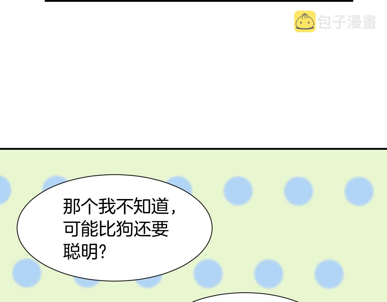 第21话 她的香味，我最熟悉82