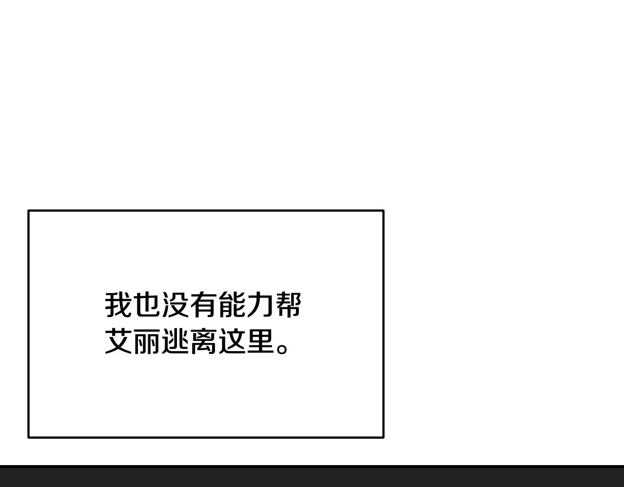 第4话 全世界最好的男人58