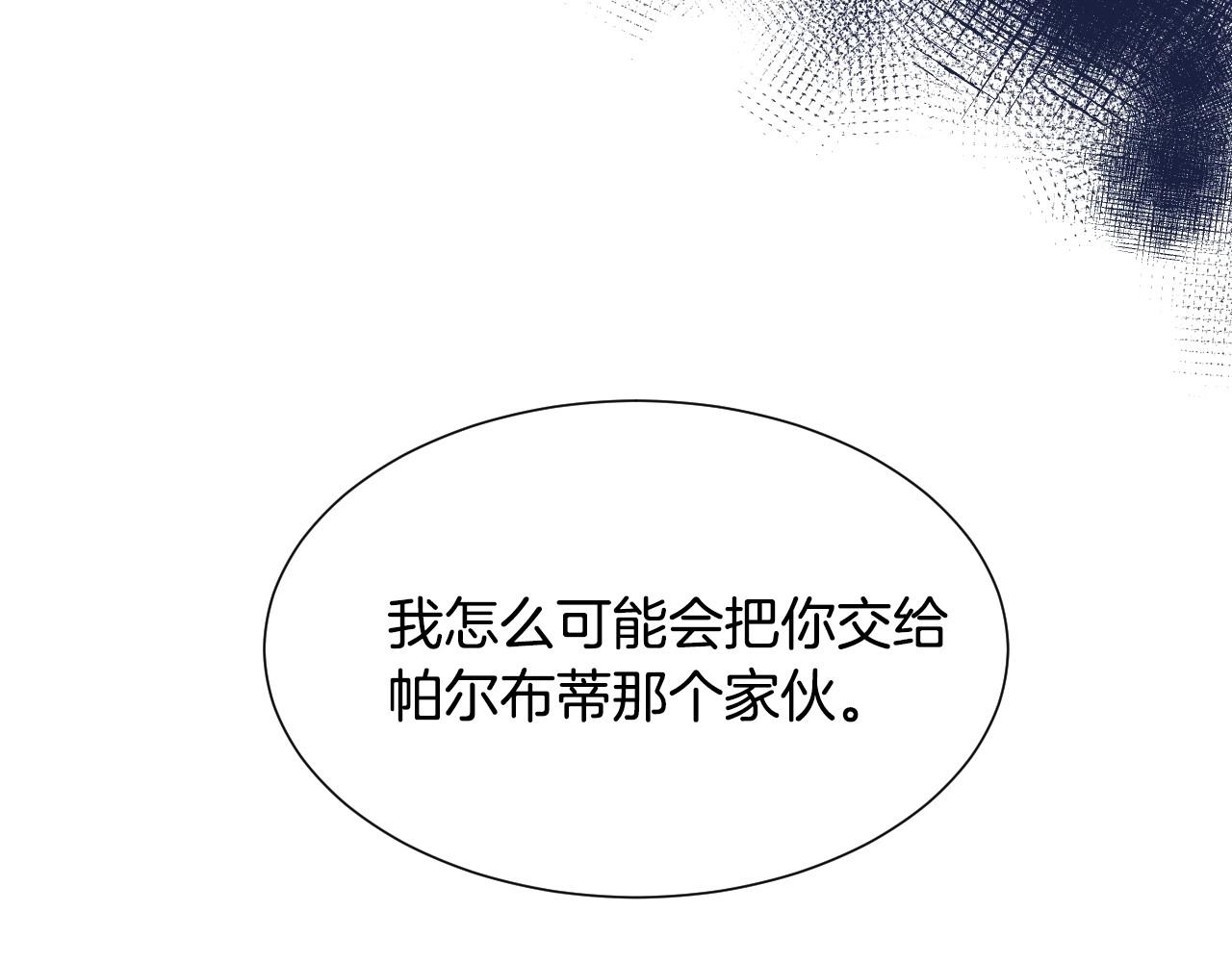第17话 兔子暴走10