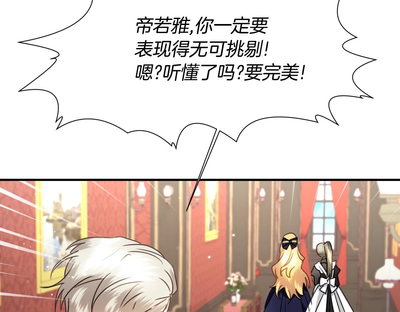 第39话 羞耻的回忆62