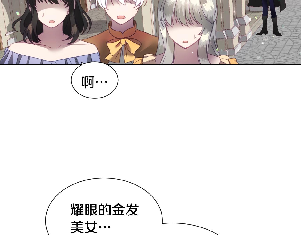 第7话 兔子再次飞踢30