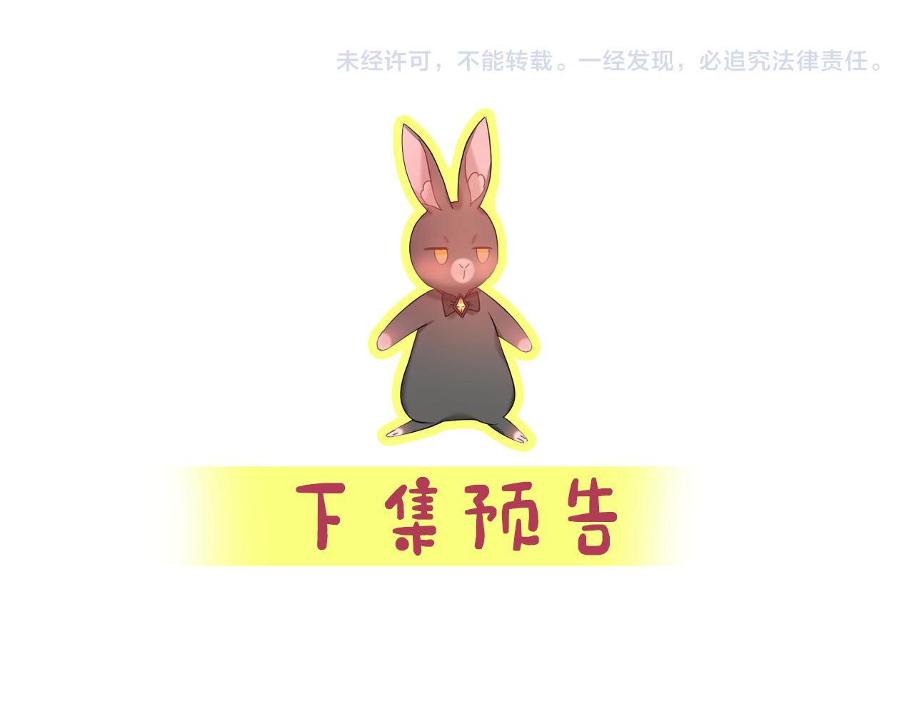 第51话 吃醋131