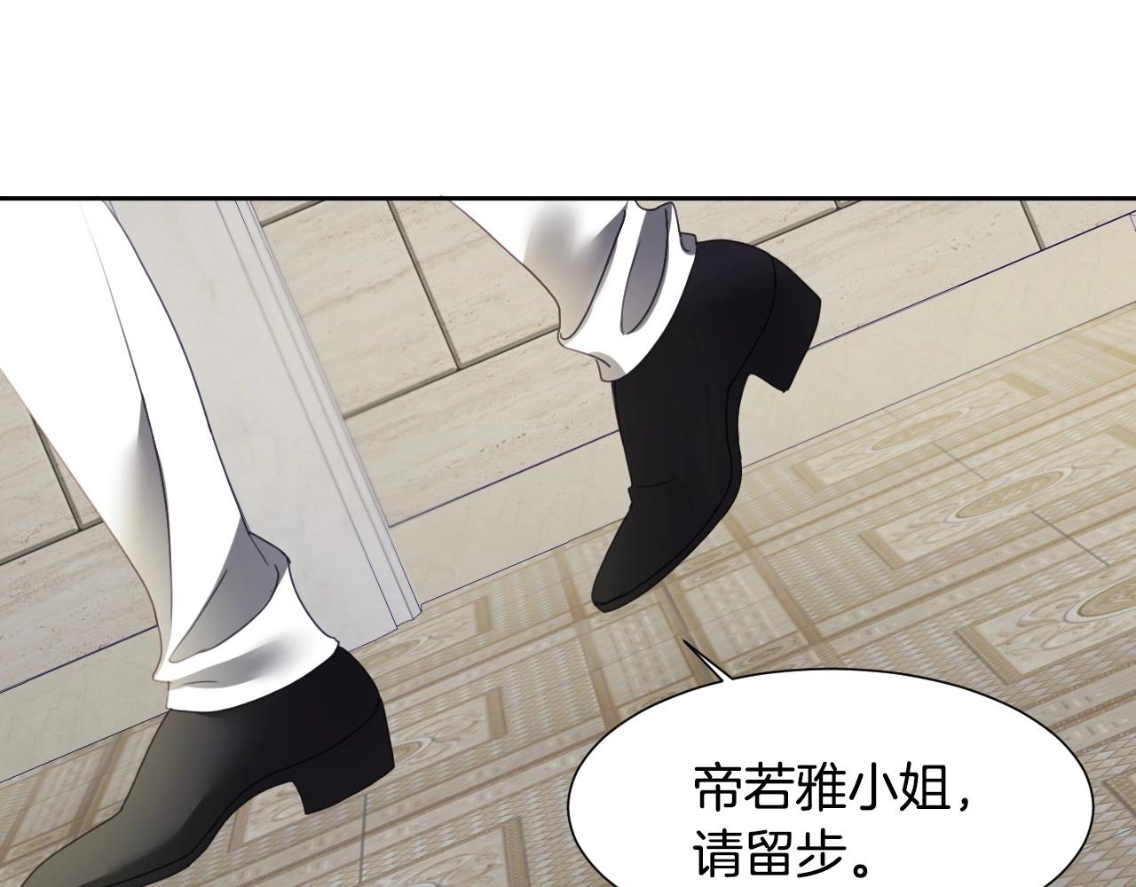 第6话 驯服豹猫小妹妹24