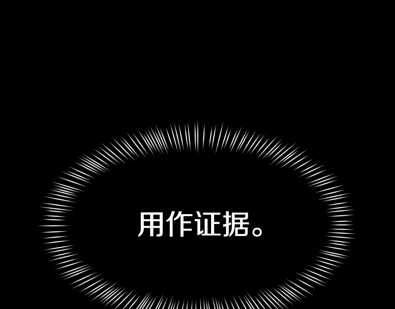 第58话 继承遗愿117