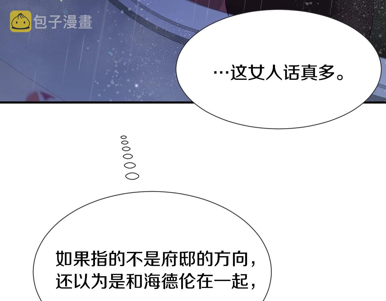 第38话 莫名的吸引力73