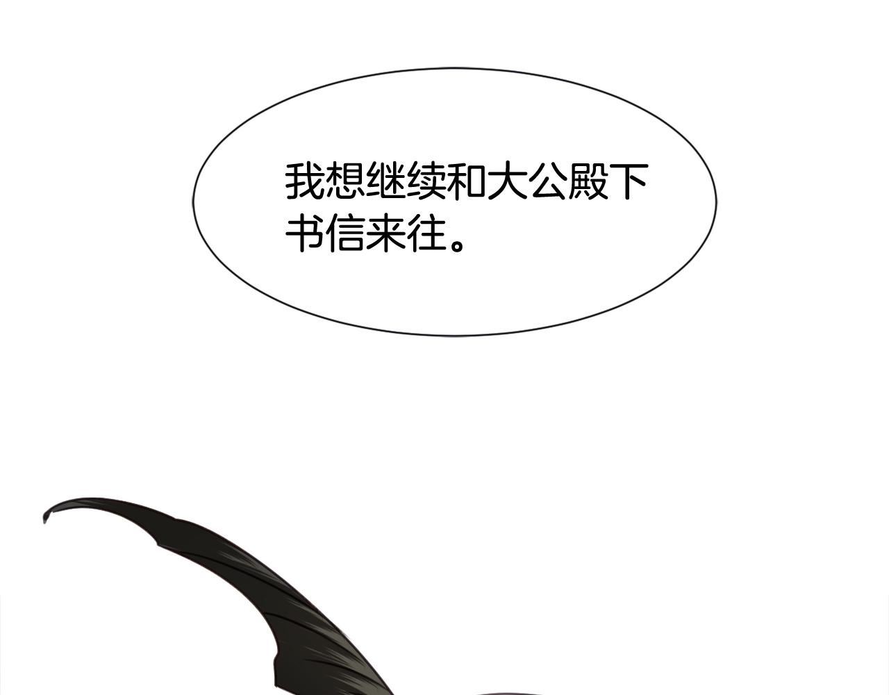 第36话 你们的谈话有点虎狼…111