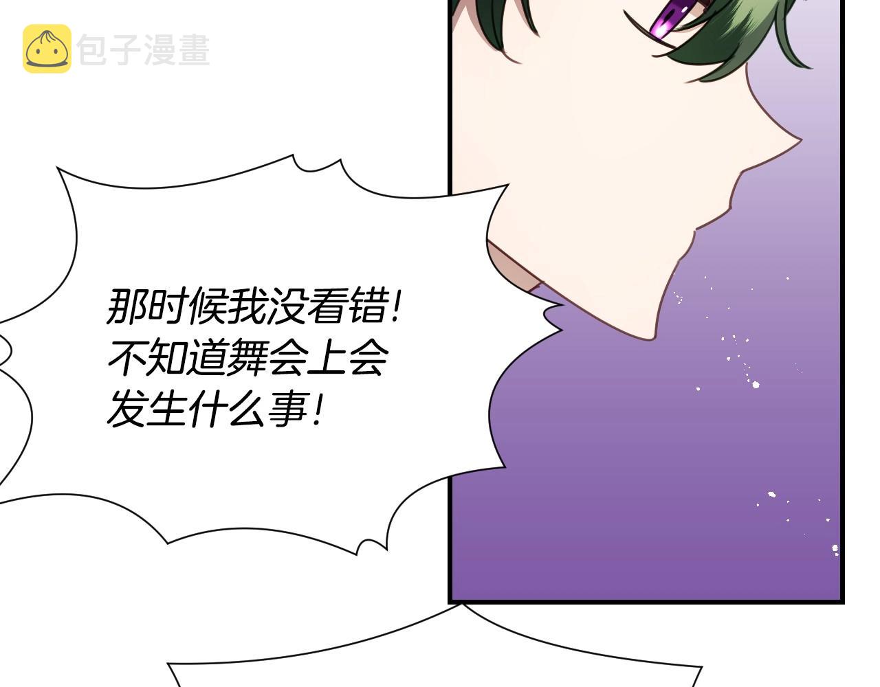 第39话 羞耻的回忆60