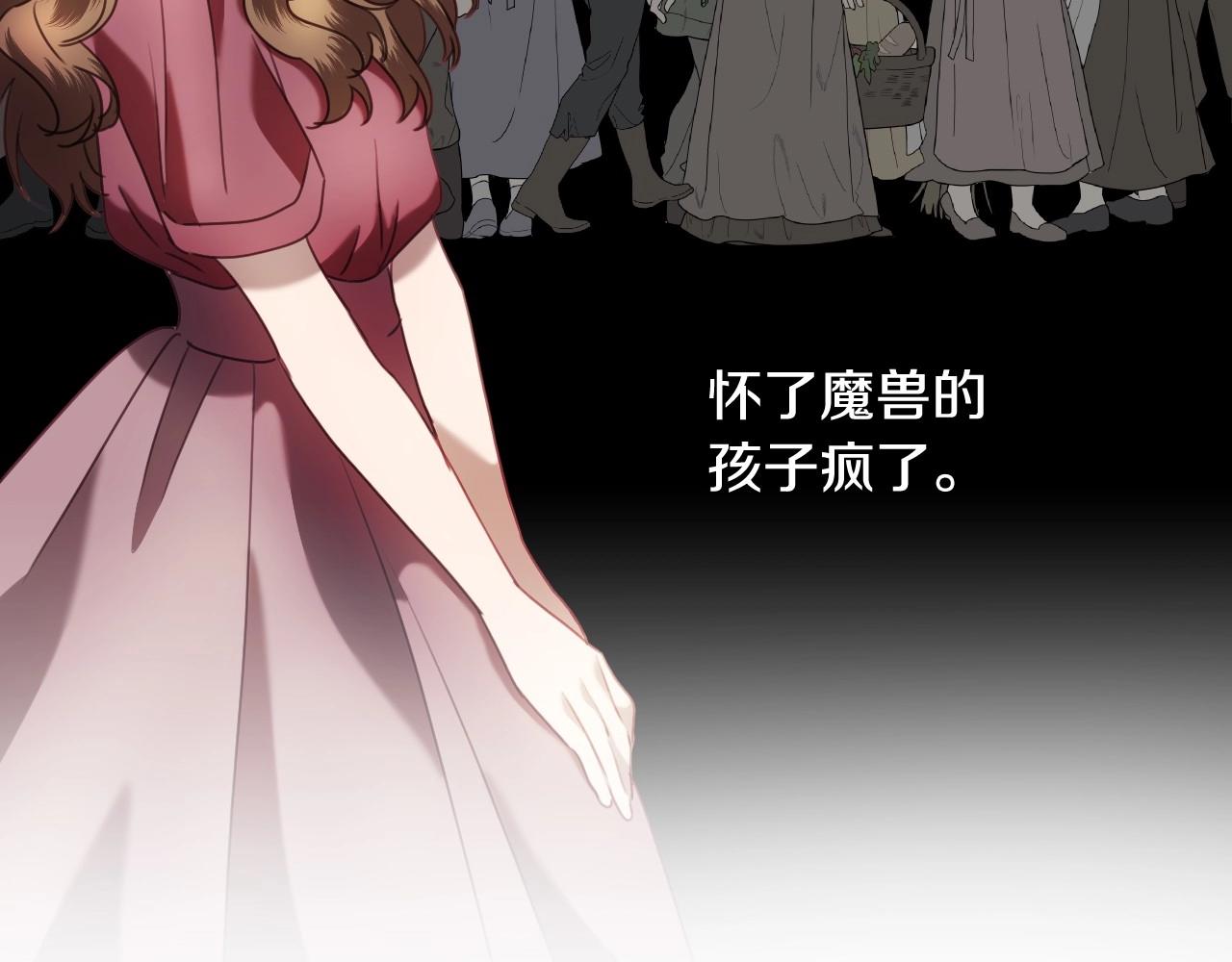 第20话 只是一只工具兔罢了66