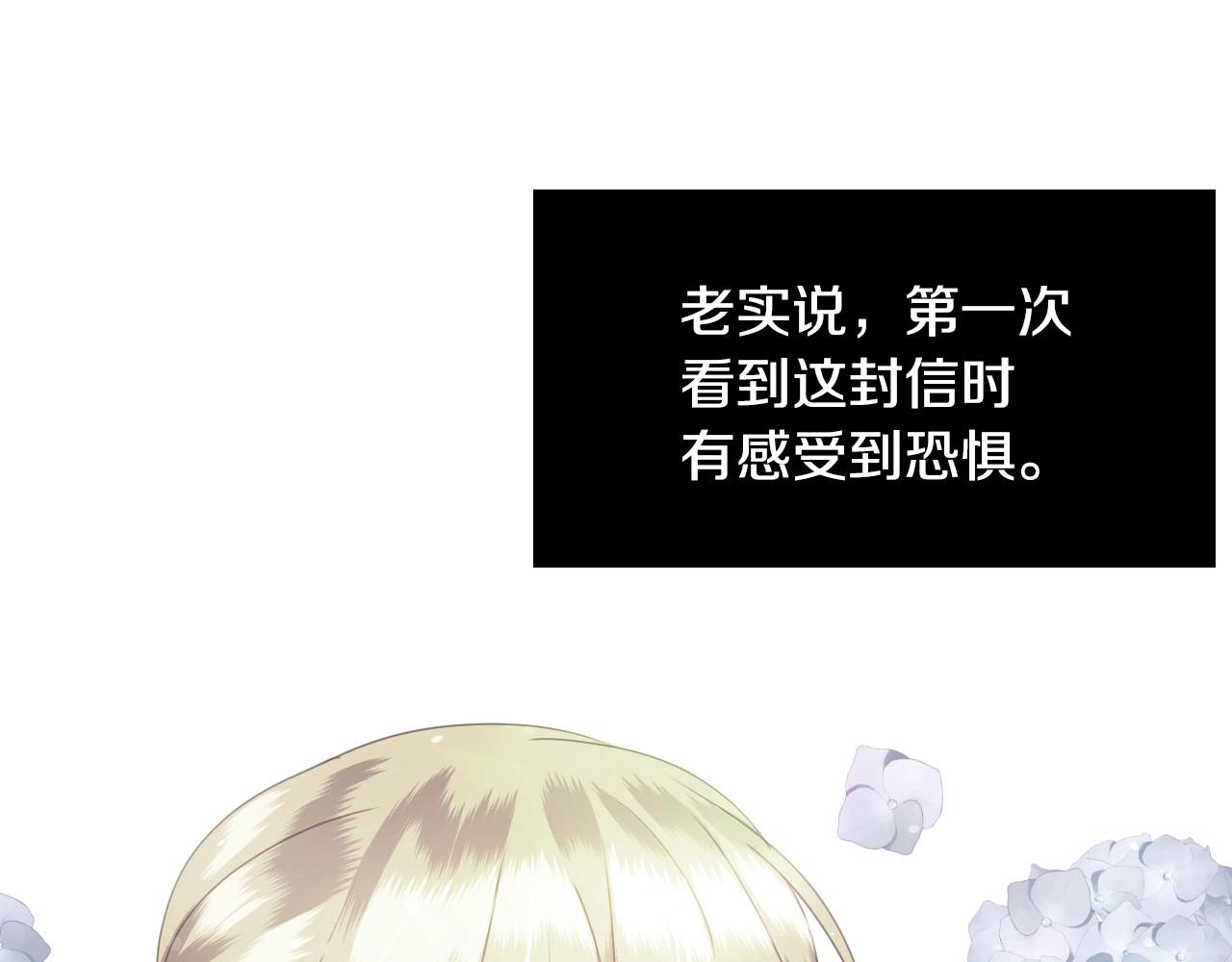 第11话 想要得到更多亲吻7
