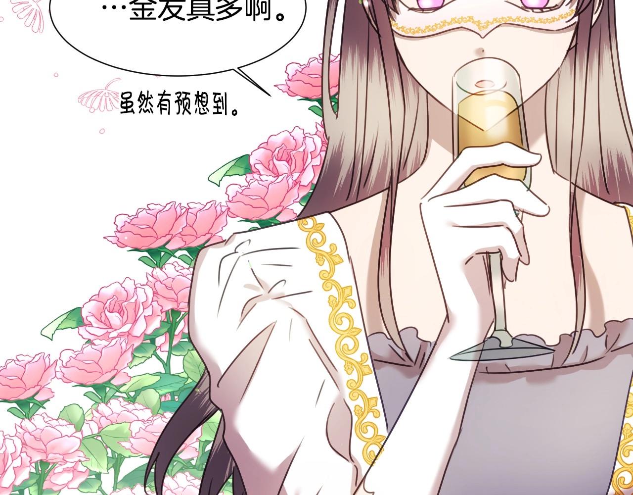 第40话 再一次心动33
