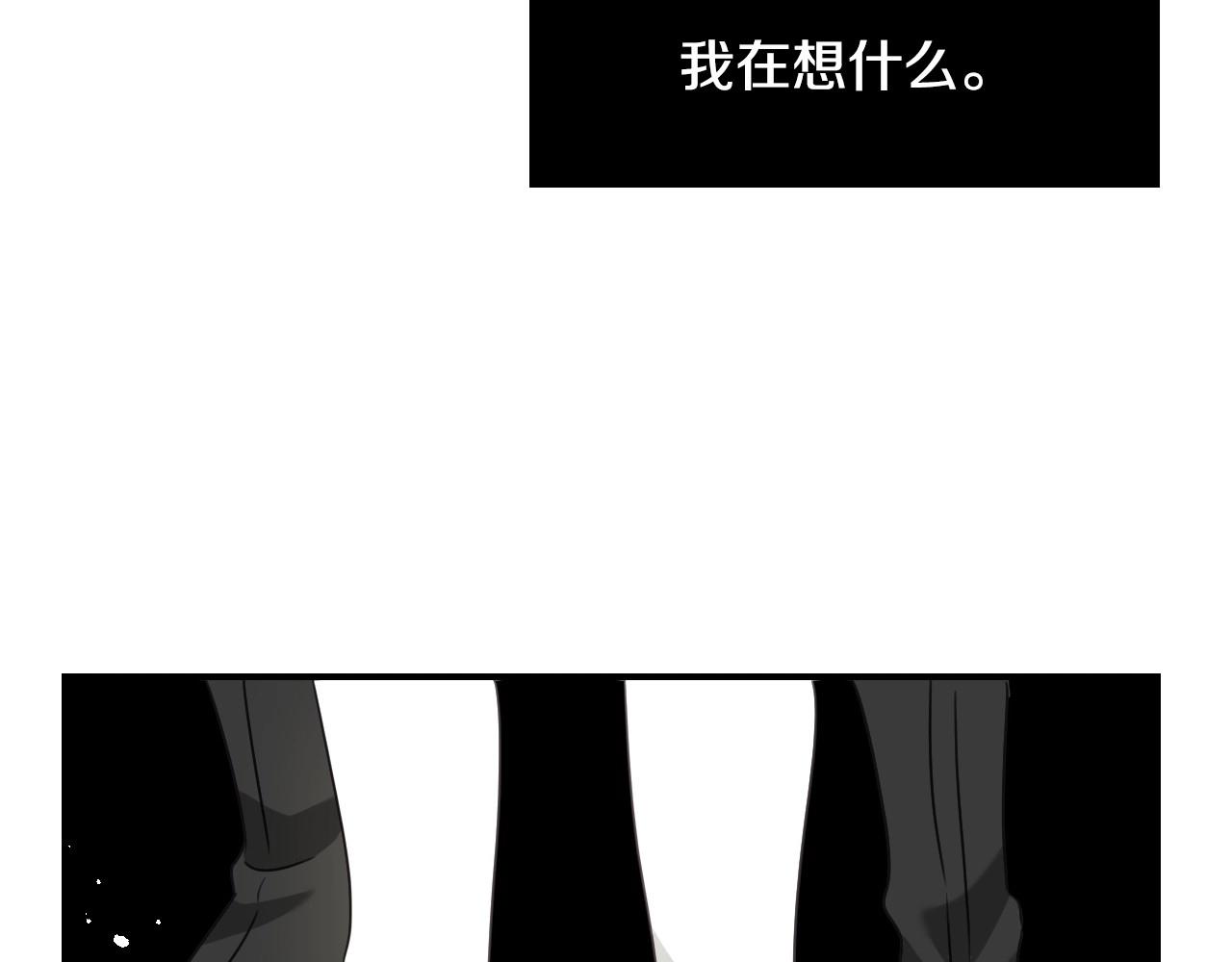 第32话 自由的感觉112