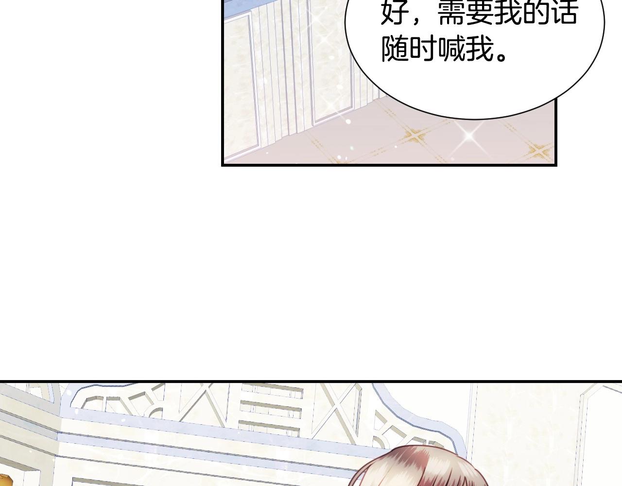 第22话 美好的早晨61