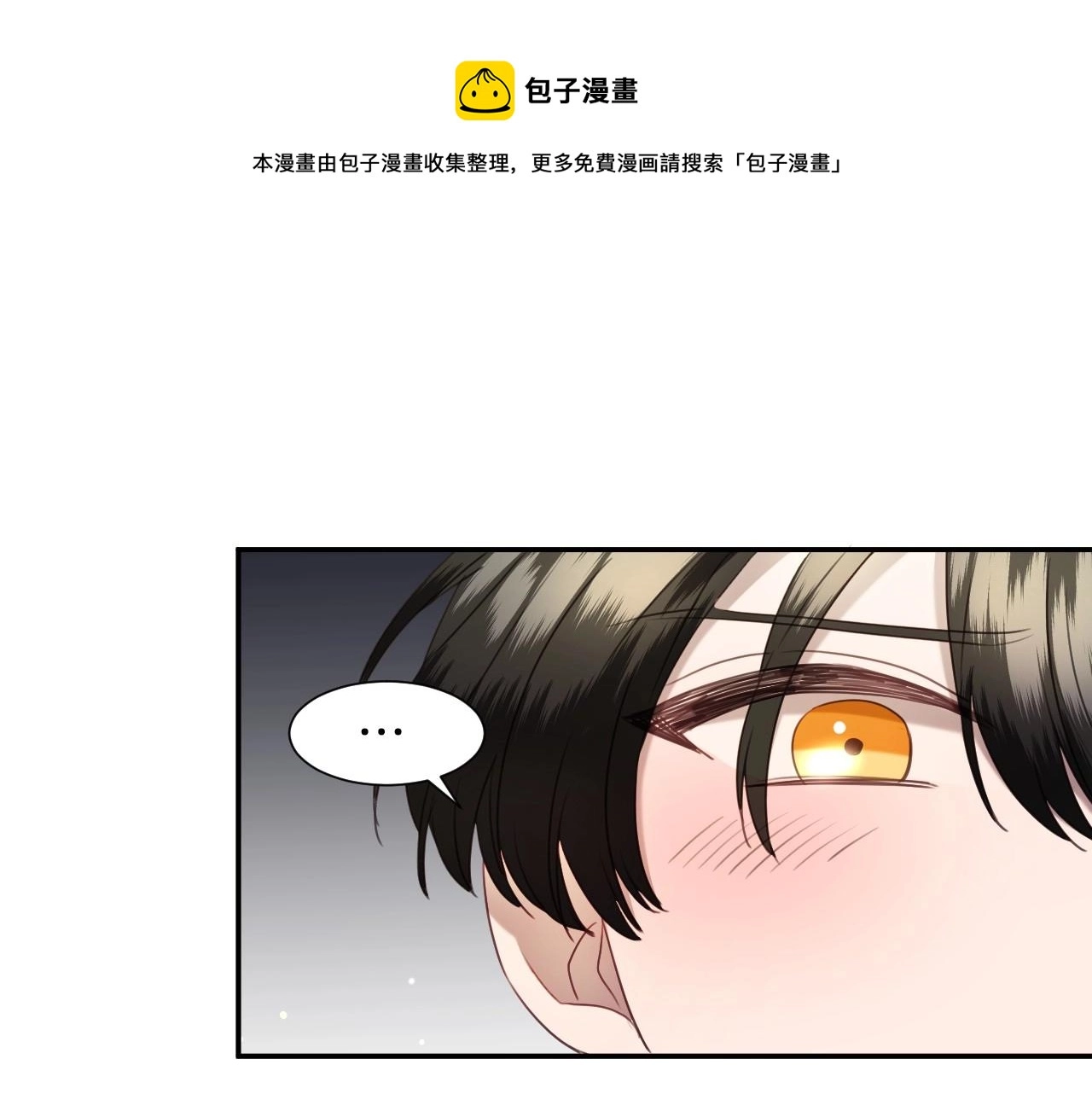 第18话 变成大兔兔44