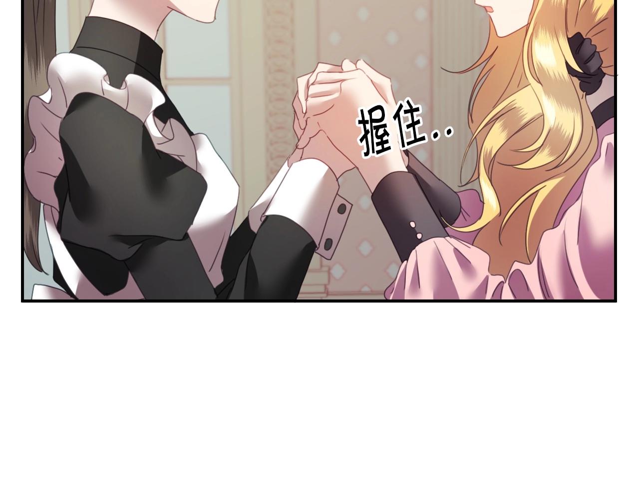 第4话 全世界最好的男人81
