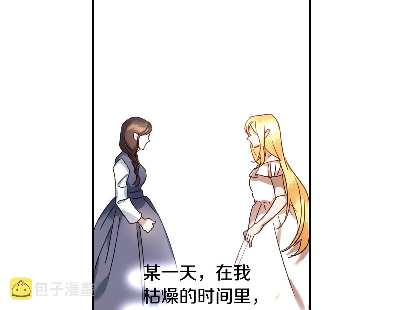 第53话 求安慰39