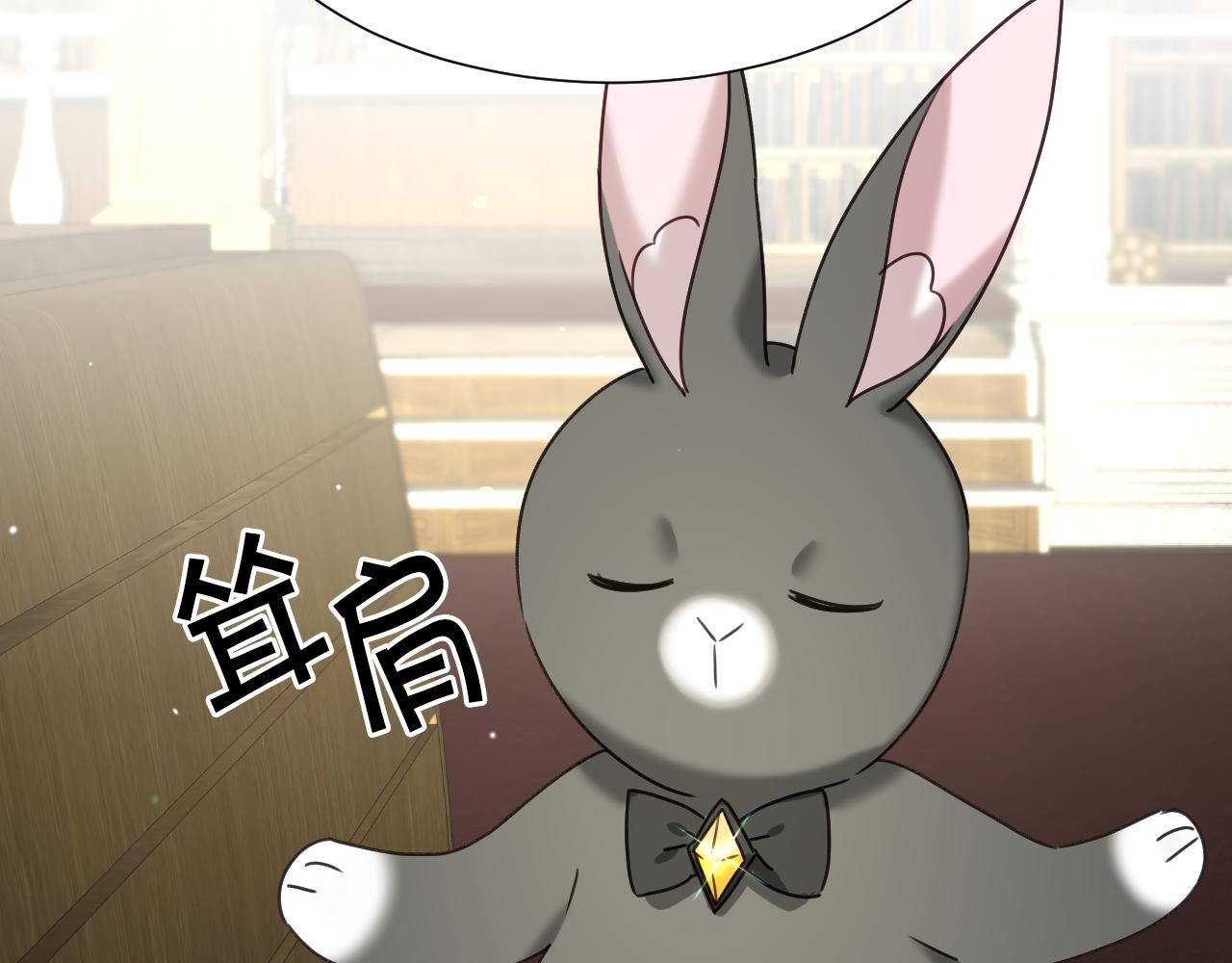 第53话 求安慰80