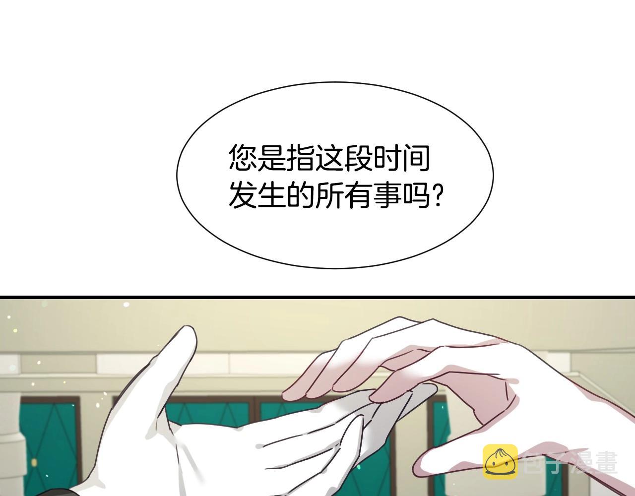 第41话 我的伦回来了16