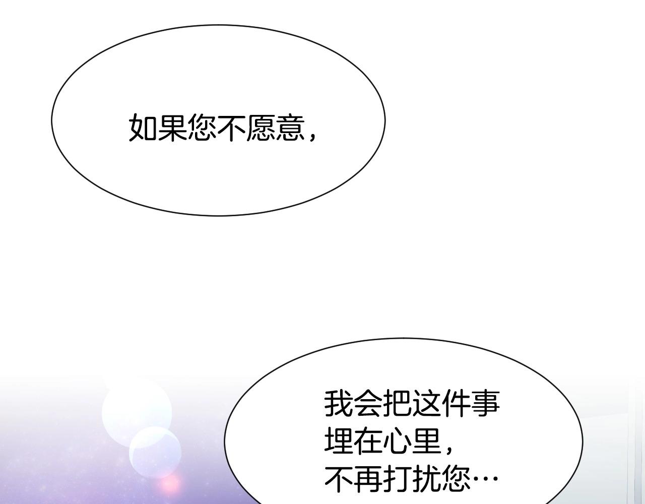 第41话 我的伦回来了59