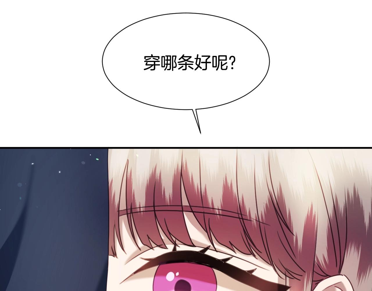 第29话 大为震撼56