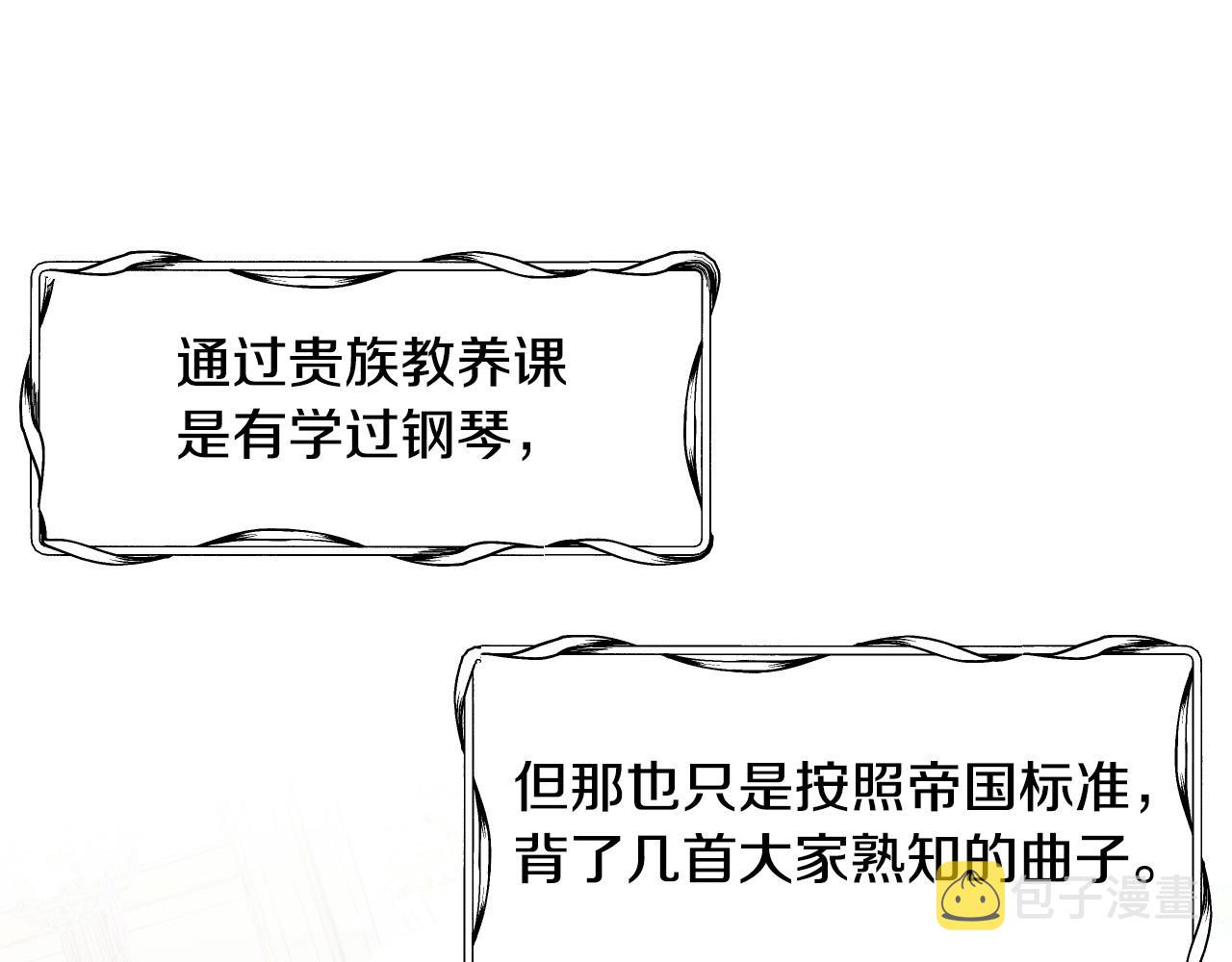 第30话 难得的欢乐50