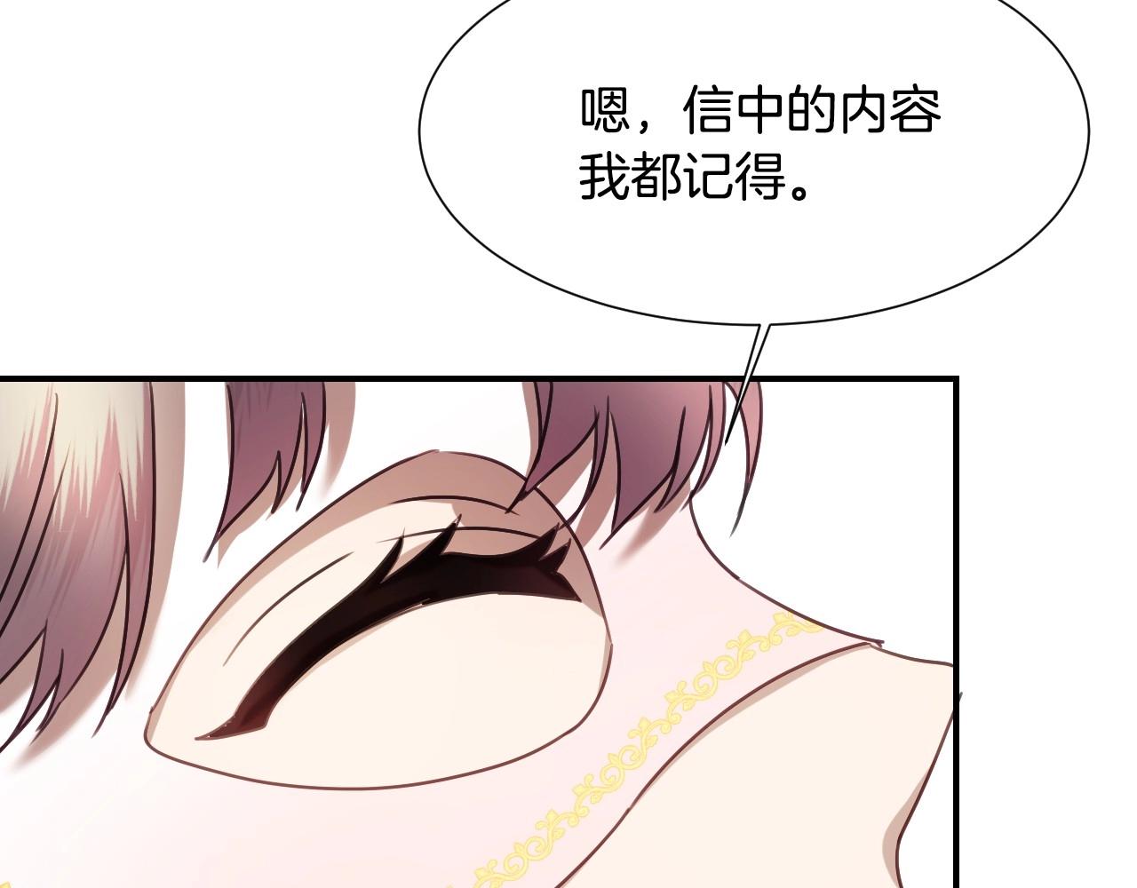 第40话 再一次心动133