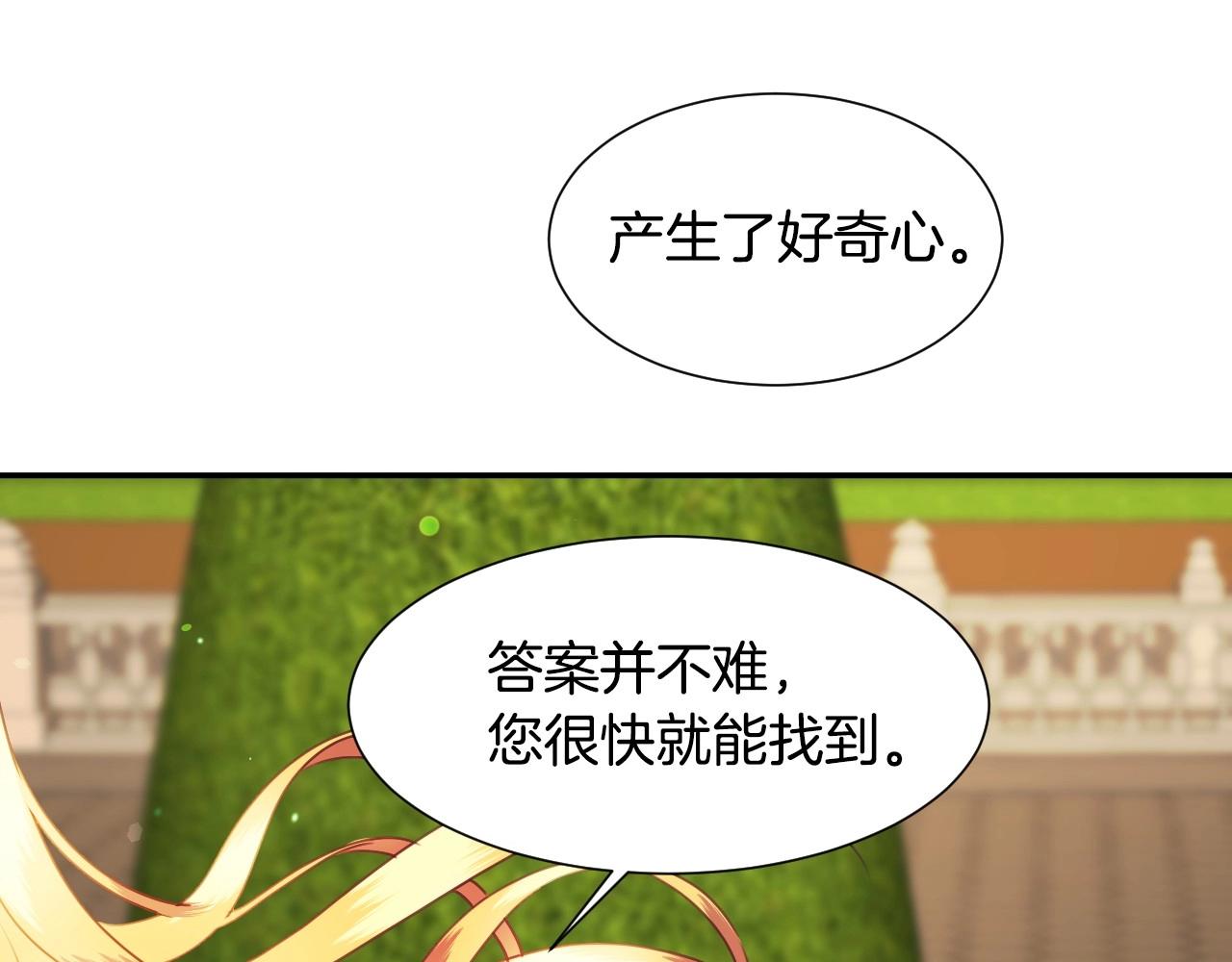 第26话 默默守护46
