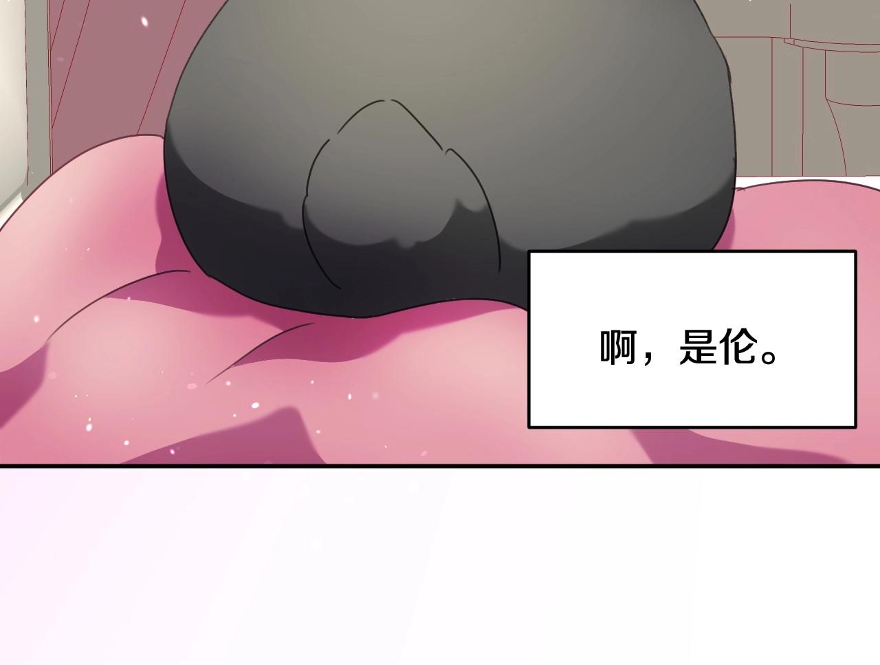 第22话 美好的早晨102