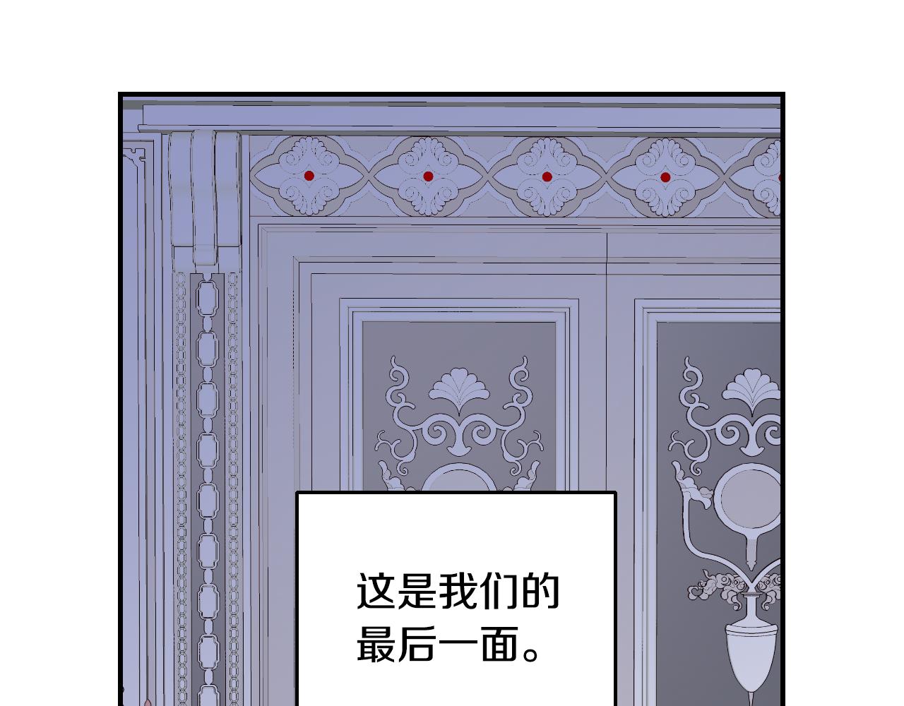 第53话 求安慰4