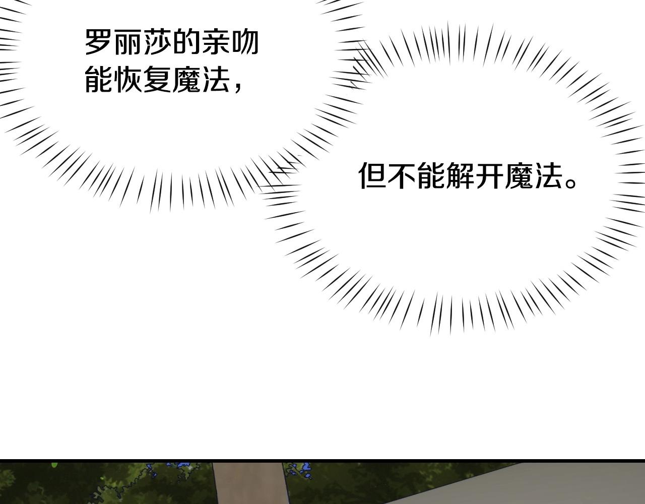 第37话 女主第一次生气26