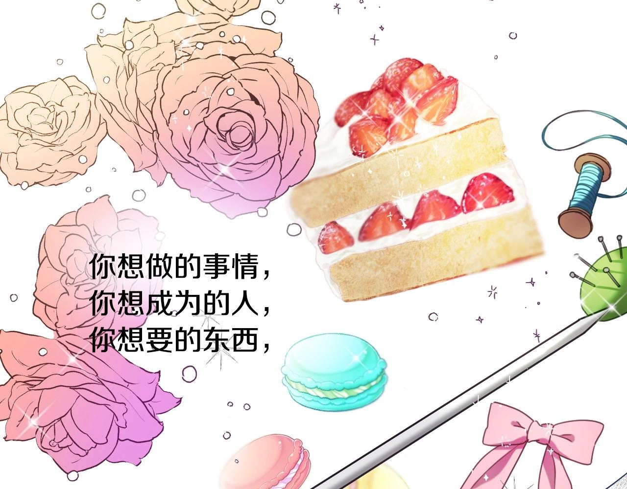 第26话 默默守护103