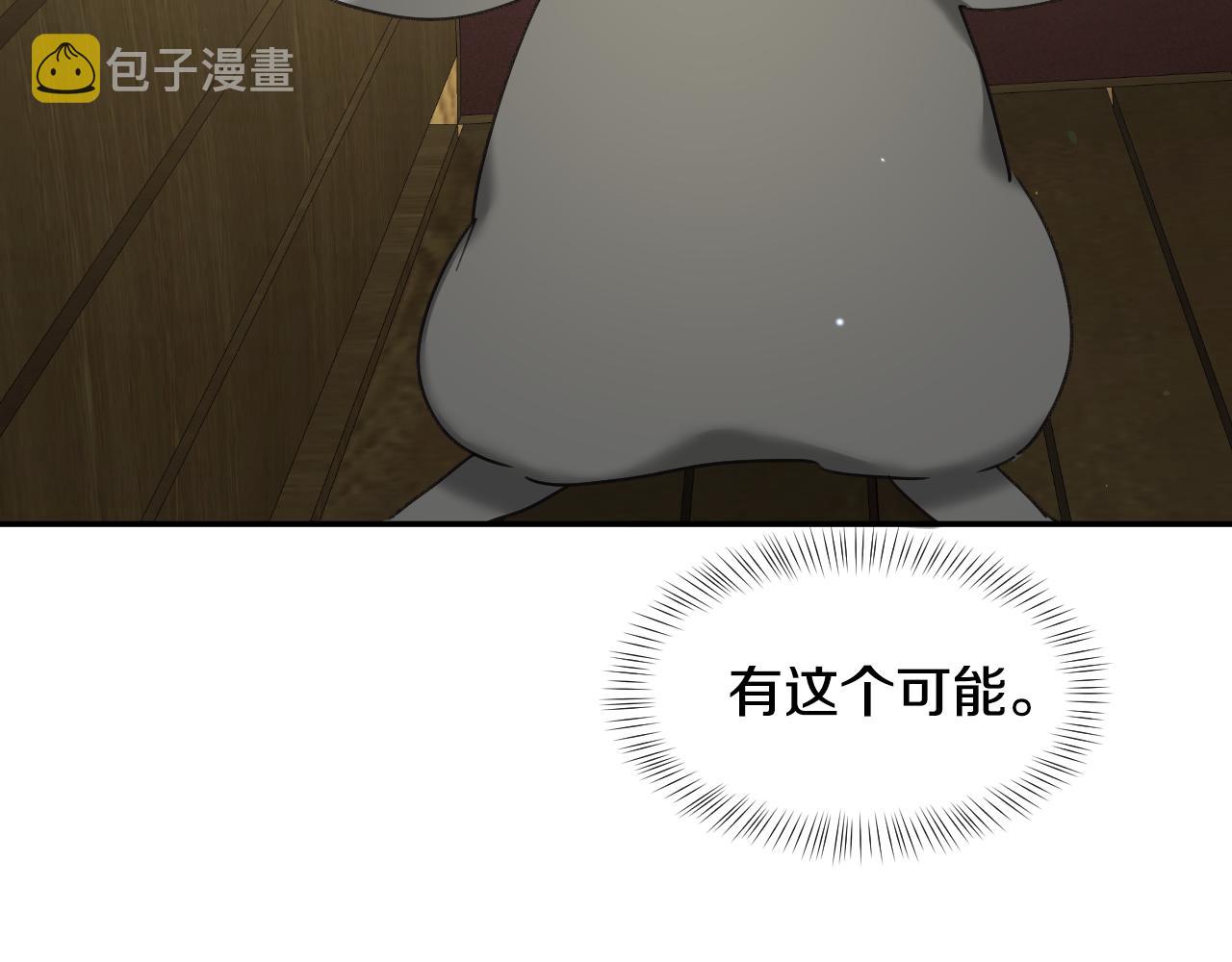 第53话 求安慰81