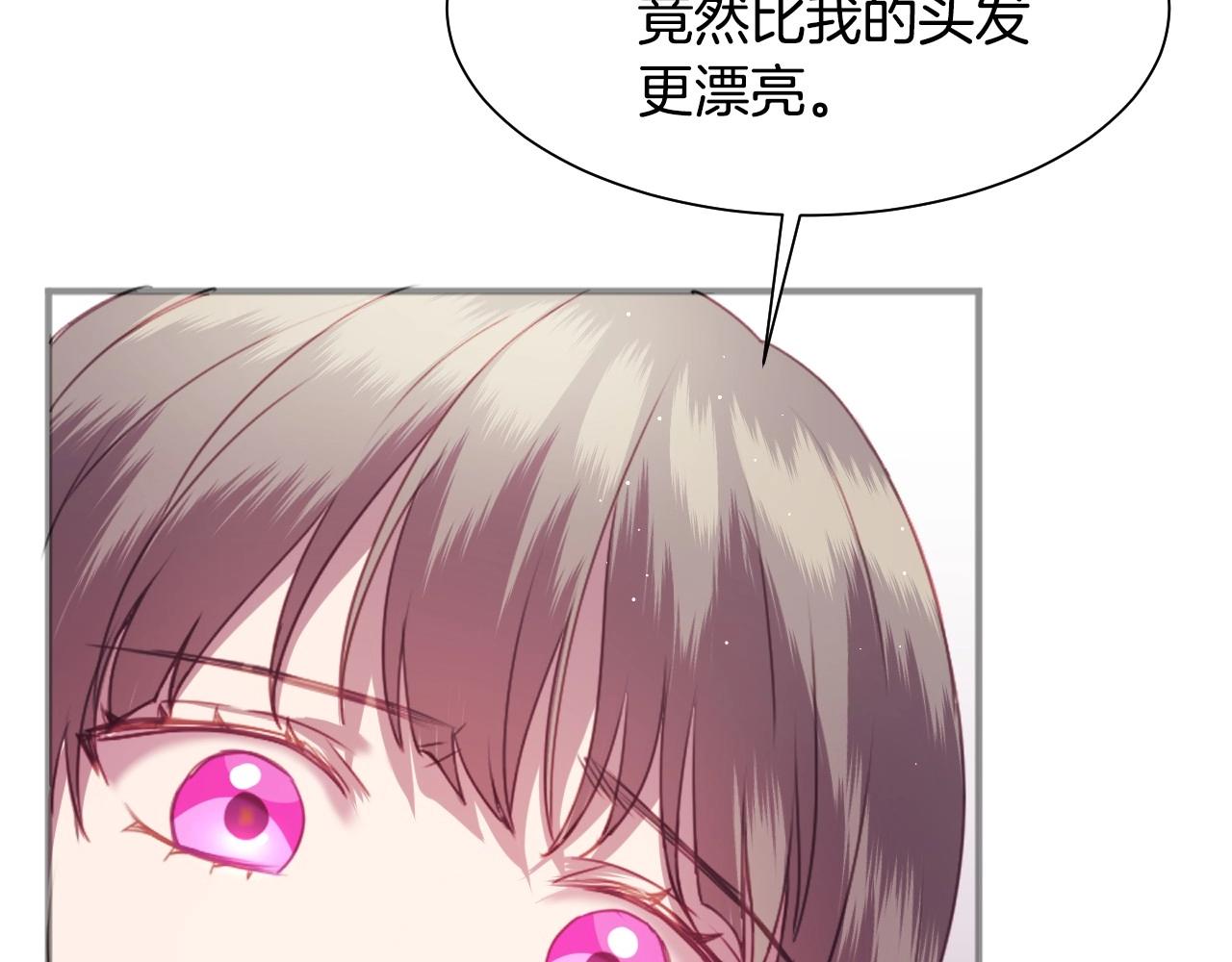 第1话 捡到一只修兔叽26