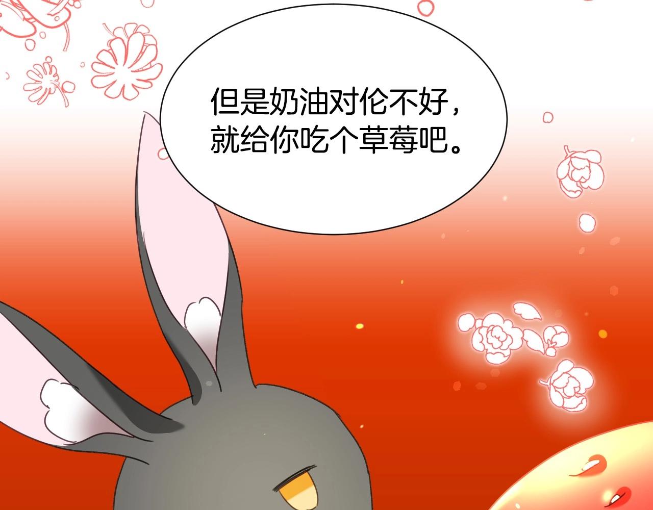第32话 自由的感觉69