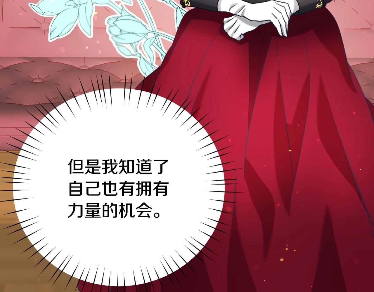第18话 变成大兔兔109
