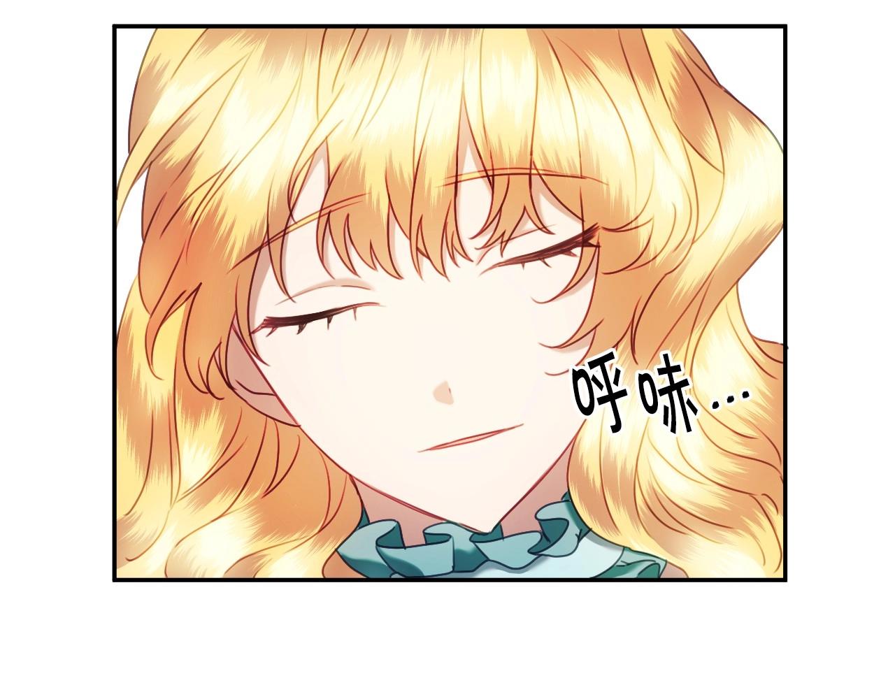 第27话 马车密会31