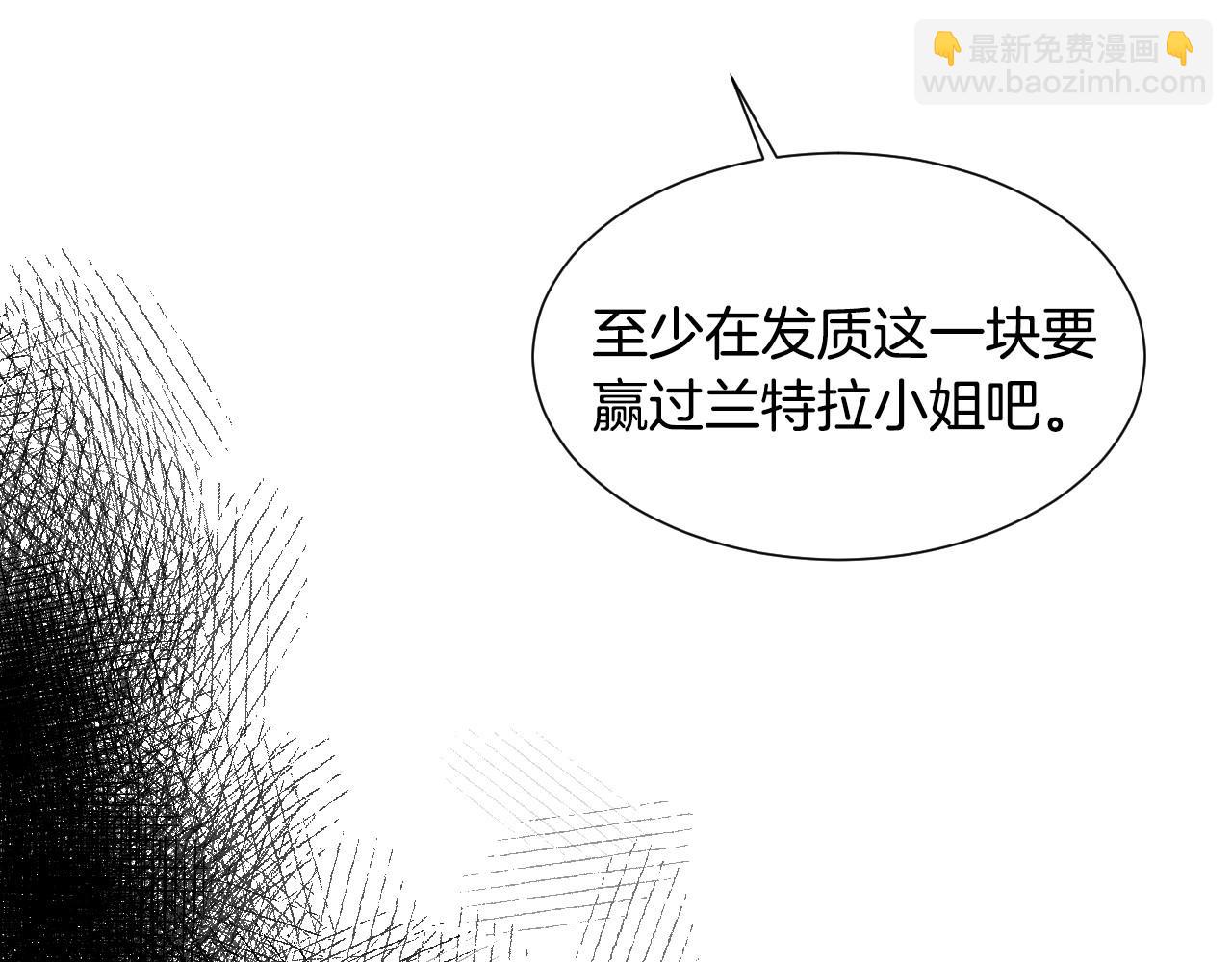 第23话 内讧24