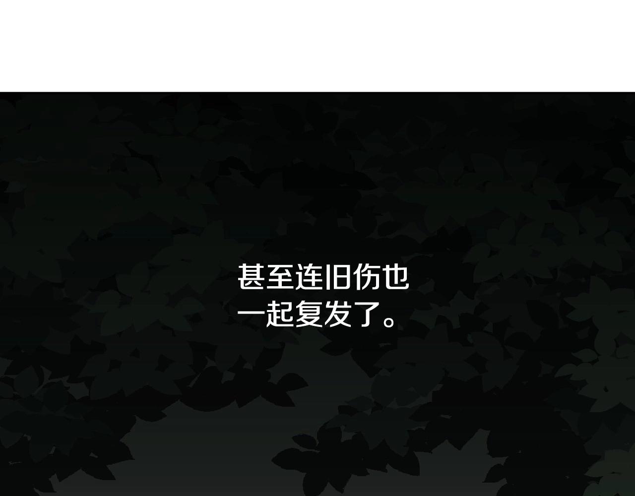 第3话 与兔同眠106