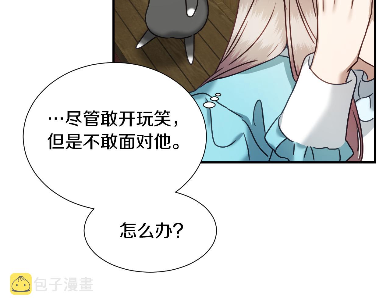 第54话 被夸很开心60