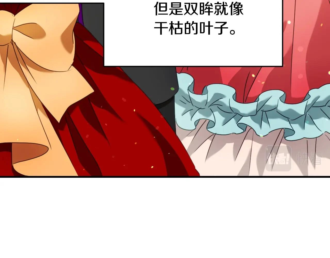 第34话 撞入怀中72