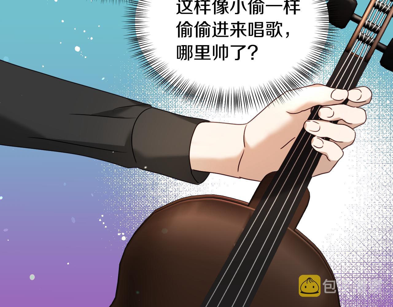 第55话 被骂了41