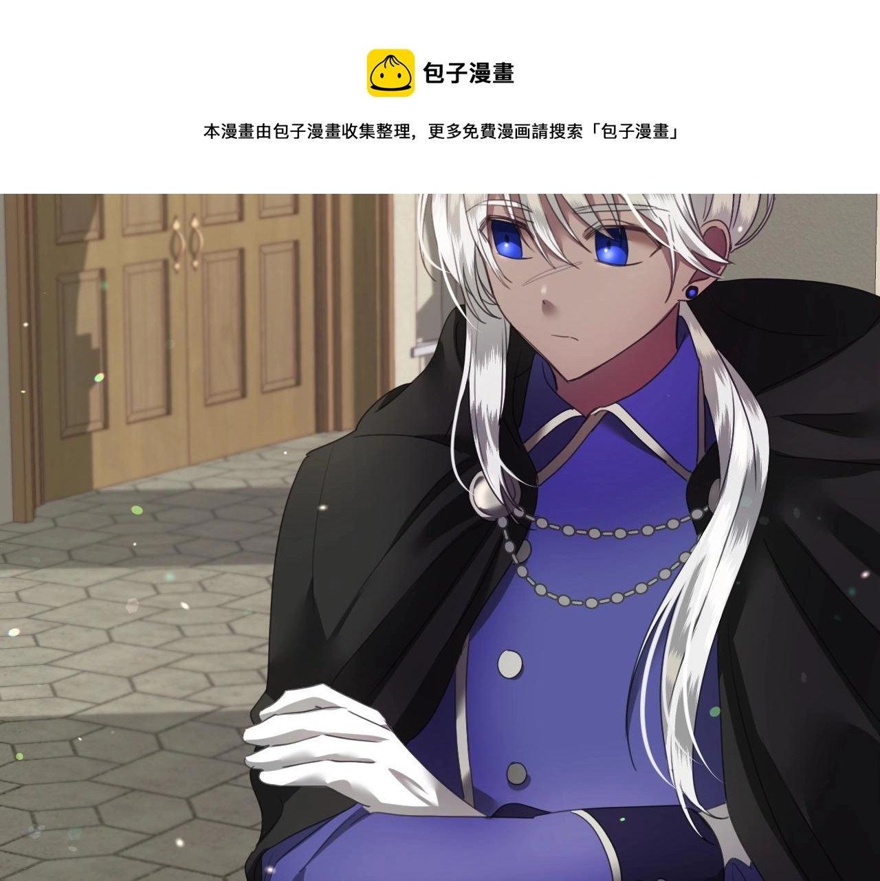 第7话 兔子再次飞踢8