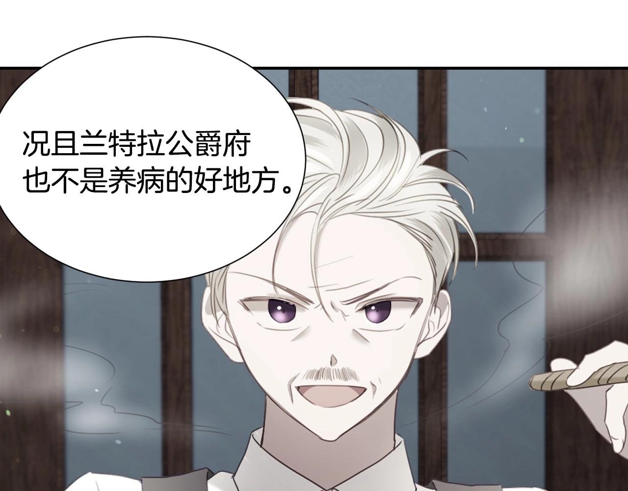 第27话 马车密会105