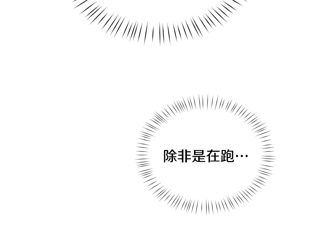 第38话 莫名的吸引力8