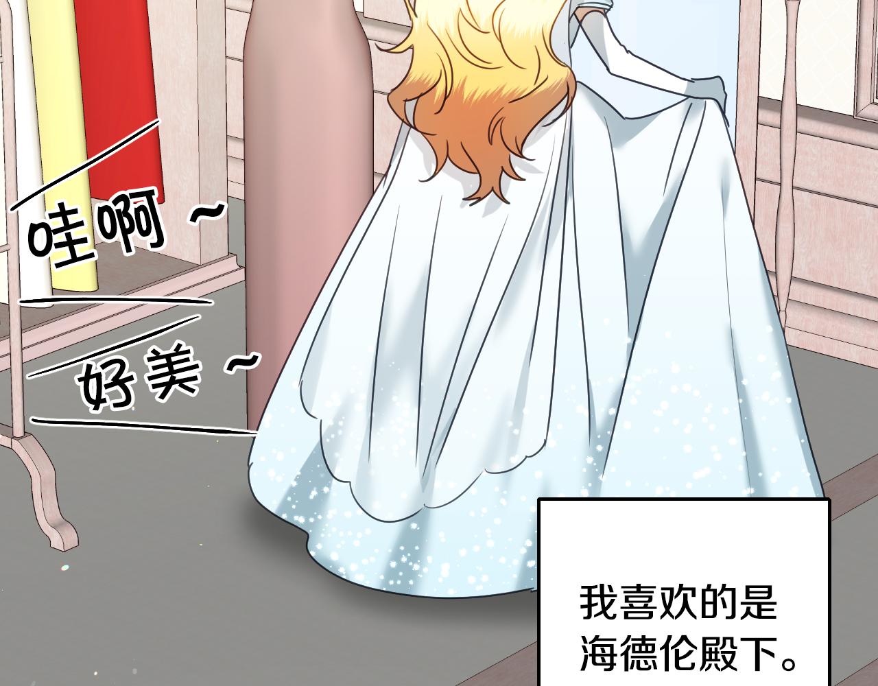 第55话 被骂了91