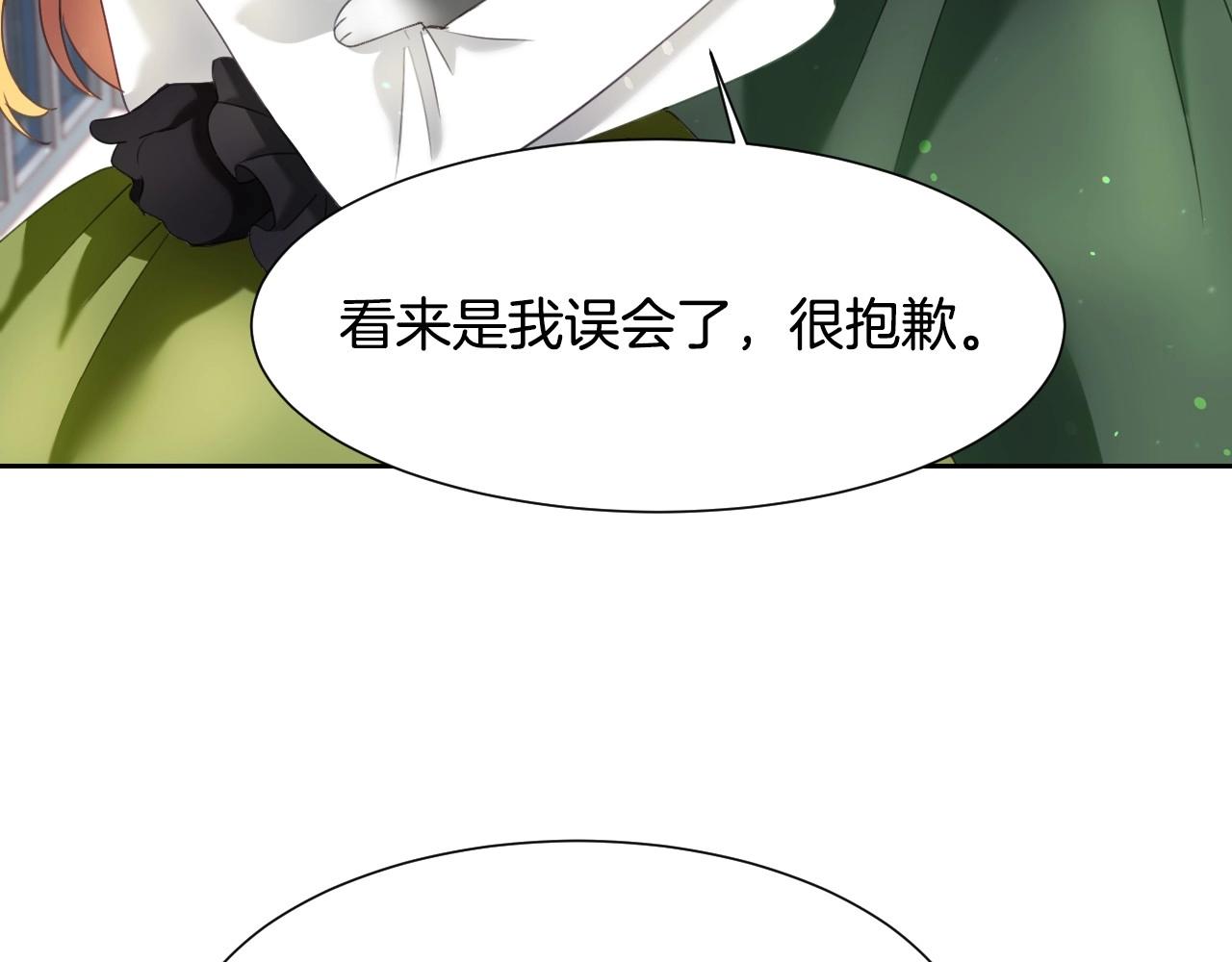 第14话 与大公成为好朋友113