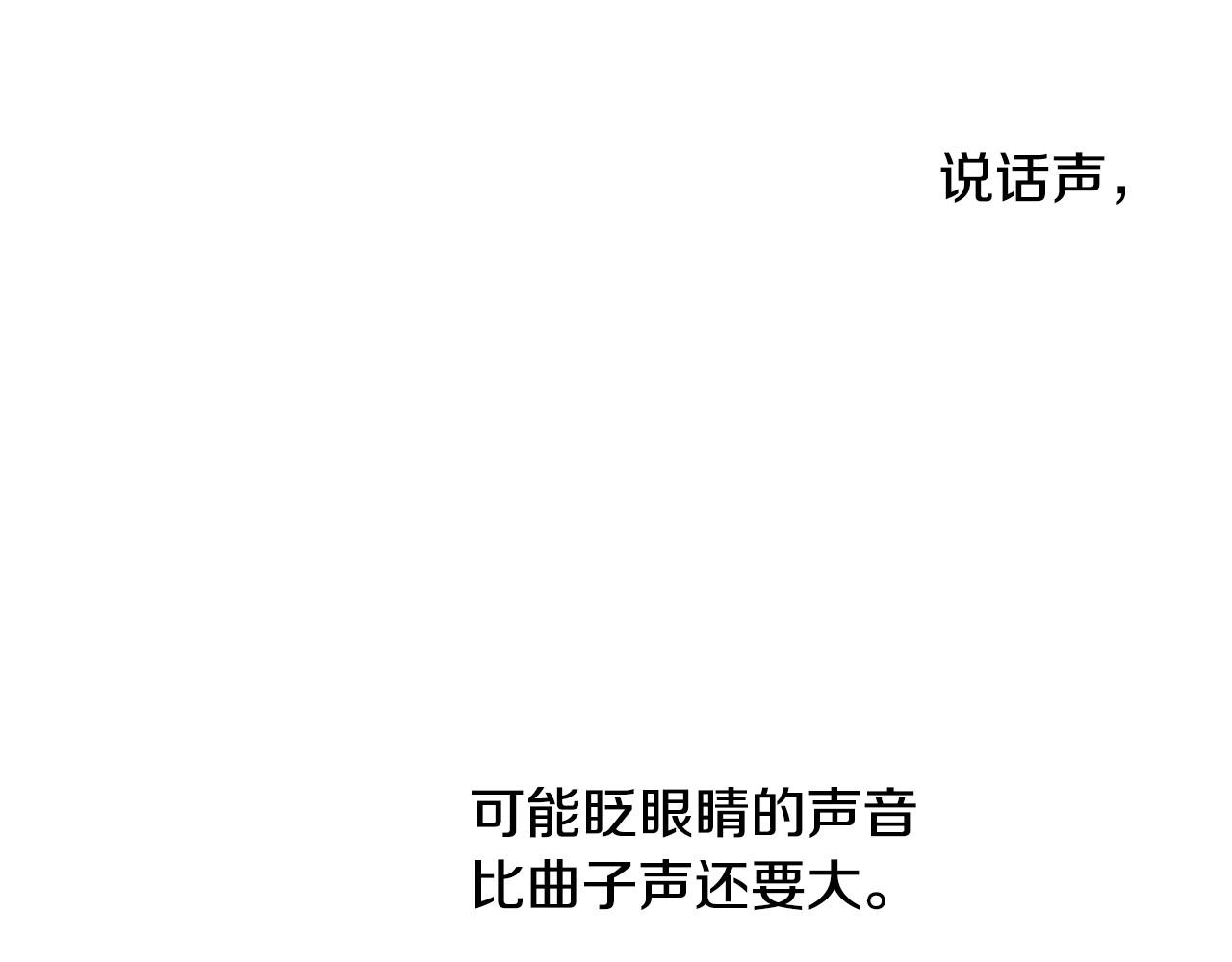 第41话 我的伦回来了44