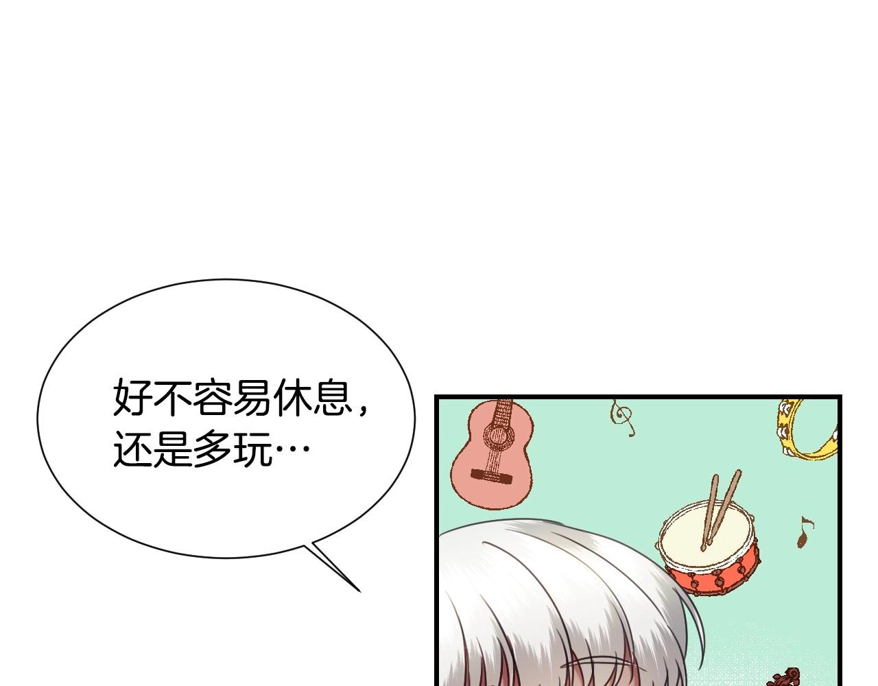 第31话 侍女的呐喊101