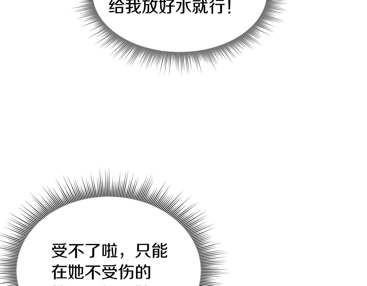 第22话 美好的早晨53