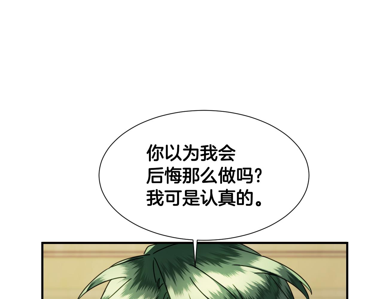 第57话 回怼43